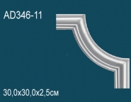 Перфект / Угловые элементы / AD346-11