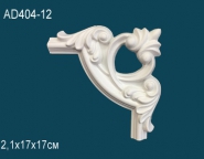 Перфект / Угловые элементы / AD404-12